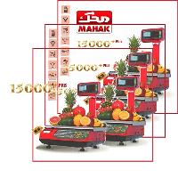 ترازو محک 15000 Plus